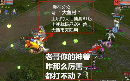 游戏里什么,游戏世界中的奇幻冒险之旅(图2) 游戏里什么,游戏世界中的奇幻冒险之旅(图2)