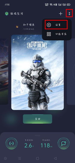 开启游戏变音,解锁沉浸式听觉盛宴(图1)