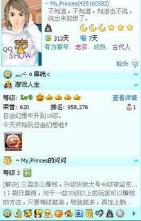 游戏好久开通,探寻虚拟世界的奥秘与魅力(图2)