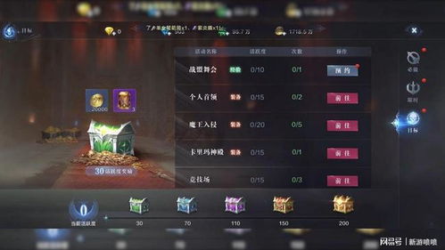 腾讯游戏凉,揭秘行业巨头的兴衰之路(图3) 腾讯游戏凉,揭秘行业巨头的兴衰之路(图3)