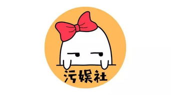 污免费游戏,探索污免费游戏的纯净世界(图1) 污免费游戏,探索污免费游戏的纯净世界(图1)