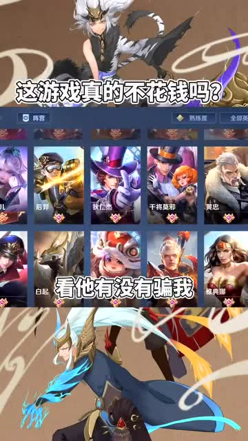 游戏掏钱,揭秘玩家如何轻松赚取虚拟财富(图3) 游戏掏钱,揭秘玩家如何轻松赚取虚拟财富(图3)