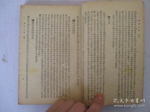 钞票游戏作文,揭示人际关系的真实面貌(图2) 钞票游戏作文,揭示人际关系的真实面貌(图2)