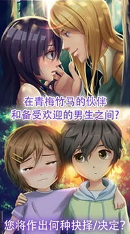 情恋爱游戏,一场甜蜜的恋爱游戏之旅(图2) 情恋爱游戏,一场甜蜜的恋爱游戏之旅(图2)