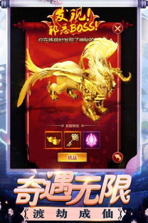 游戏修真界,探寻神秘世界的奇幻旅程(图3) 游戏修真界,探寻神秘世界的奇幻旅程(图3)