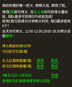 游戏计划运用,游戏计划深度解析(图1) 游戏计划运用,游戏计划深度解析(图1)