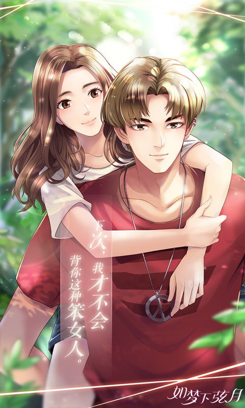 如梦小游戏,穿越梦境的奇幻冒险之旅(图3) 如梦小游戏,穿越梦境的奇幻冒险之旅(图3)