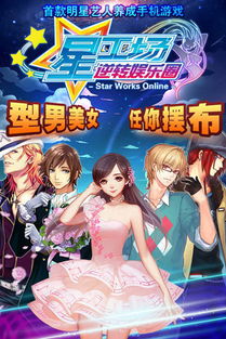 歌后游戏,音乐盛宴中的传奇诞生(图3) 歌后游戏,音乐盛宴中的传奇诞生(图3)