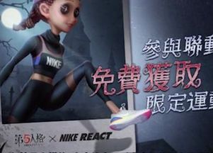 空姐说游戏,空姐带你领略游戏世界的奇幻之旅(图2)