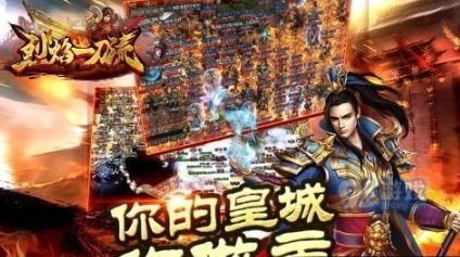 和一刀流一样的游戏,独步武林巅峰(图2)