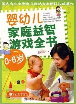 家庭智商游戏,智商游戏欢乐盛宴(图3) 家庭智商游戏,智商游戏欢乐盛宴(图3)