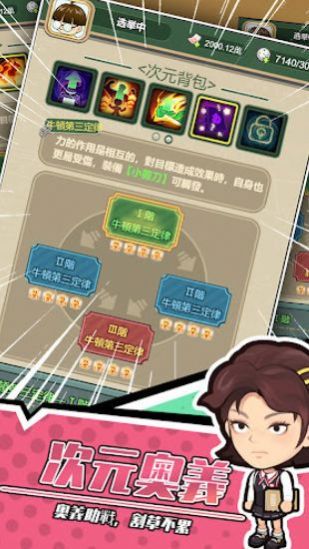 经营理财游戏,探索经营理财游戏的奥秘与策略(图1) 经营理财游戏,探索经营理财游戏的奥秘与策略(图1)