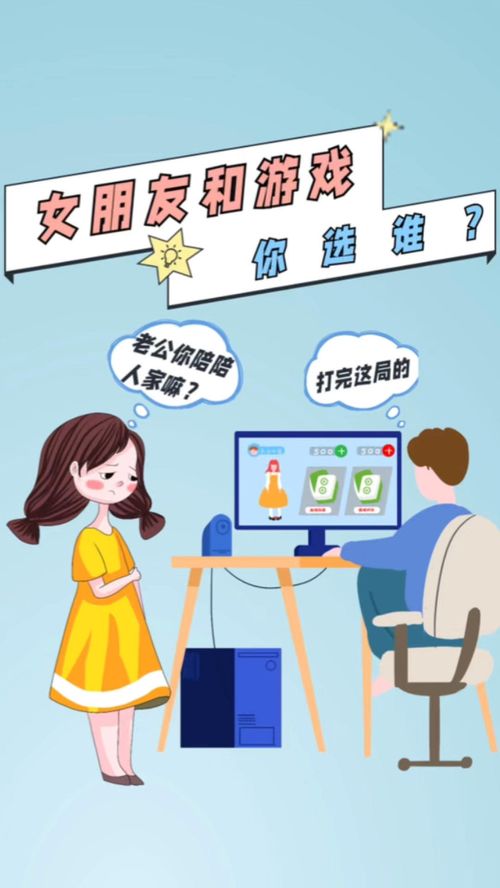 你忙着游戏,忙碌中的娱乐盛宴(图1) 你忙着游戏,忙碌中的娱乐盛宴(图1)