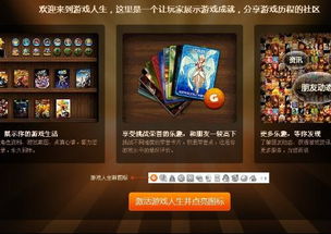 点亮的游戏,探索点亮的游戏之旅(图1) 点亮的游戏,探索点亮的游戏之旅(图1)