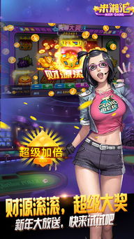 汇米游戏,探索无限乐趣的虚拟世界(图1)