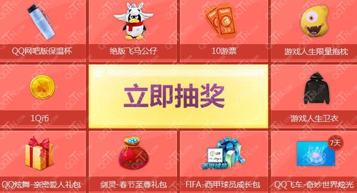 新年游戏愿望,探索奇幻冒险之旅(图3) 新年游戏愿望,探索奇幻冒险之旅(图3)