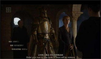 权力的游戏第一季第六集剧情,王座争夺战初现端倪(图1)