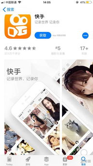 快手游戏小店,打造你的专属游戏电商王国(图2) 快手游戏小店,打造你的专属游戏电商王国(图2)
