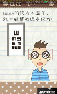 最囧游戏二第二十三,囧途再续(图3)