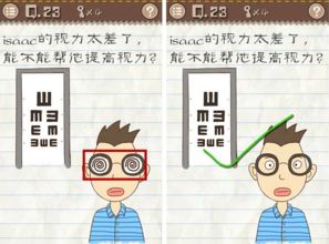 最囧游戏二第二十三,囧途再续(图2)