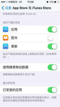 苹果怎么下载超过100m的游戏,苹果设备轻松安装大型游戏攻略(图1)