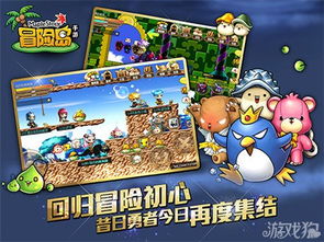 探险岛游戏,揭秘神秘岛屿的奇幻之旅(图3)