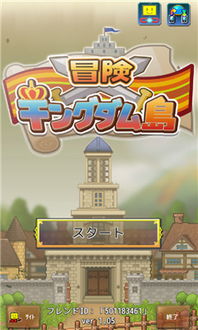 探险岛游戏,揭秘神秘岛屿的奇幻之旅(图2)