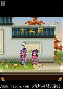 水浒救人游戏,勇闯江湖(图2) 水浒救人游戏,勇闯江湖(图2)