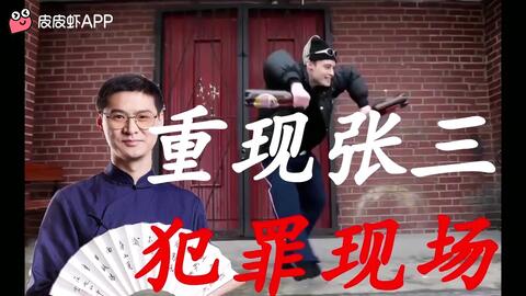 张三李四打手法官游戏,一场充满智谋与策略的法庭对决(图3) 张三李四打手法官游戏,一场充满智谋与策略的法庭对决(图3)