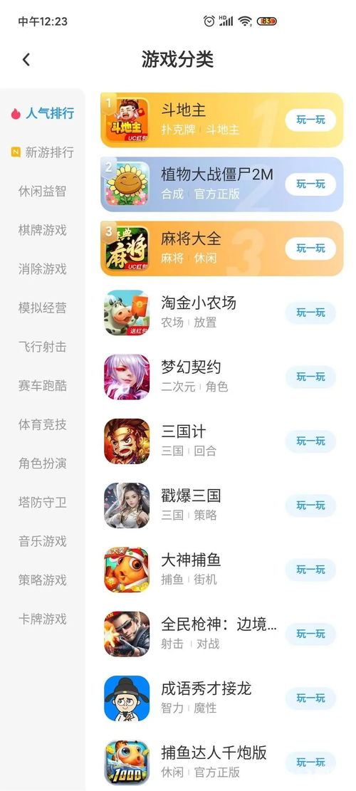 微信赚钱游戏二维码,跟随赚钱游戏二维码开启财富之旅(图2) 微信赚钱游戏二维码,跟随赚钱游戏二维码开启财富之旅(图2)