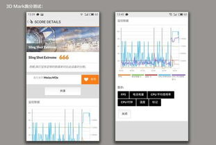 联发科p20玩游戏,畅玩体验再升级(图2) 联发科p20玩游戏,畅玩体验再升级(图2)