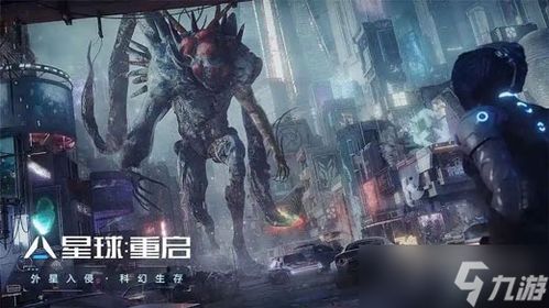 重启3游戏,命运再启(图3) 重启3游戏,命运再启(图3)