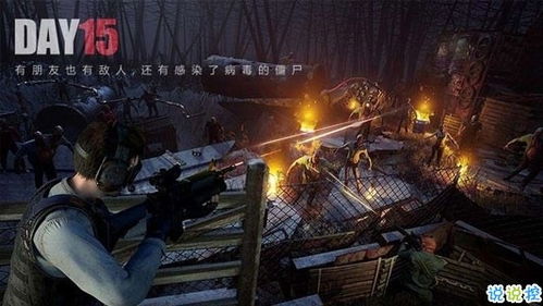 重启3游戏,命运再启(图2) 重启3游戏,命运再启(图2)