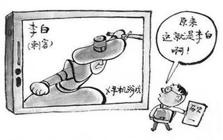 压力把游戏,探索游戏世界的挑战与成长之旅(图2) 压力把游戏,探索游戏世界的挑战与成长之旅(图2)