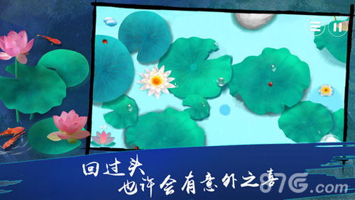 游戏荷花,梦幻仙境中的奇幻冒险之旅(图1) 游戏荷花,梦幻仙境中的奇幻冒险之旅(图1)