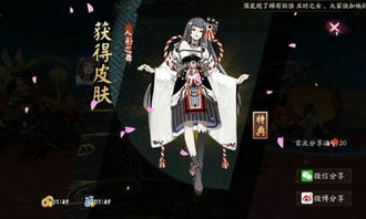 咸鱼游戏皮肤,畅享游戏新体验(图2) 咸鱼游戏皮肤,畅享游戏新体验(图2)