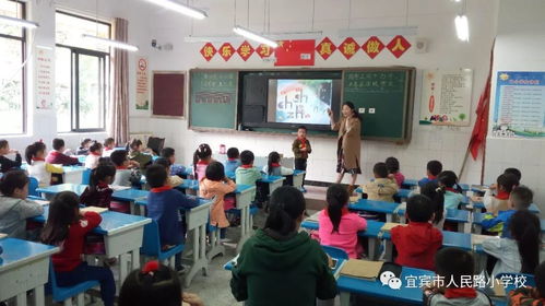 小学生一年级课堂游戏,一年级课堂游戏新体验”(图1) 小学生一年级课堂游戏,一年级课堂游戏新体验”(图1)