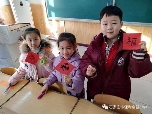 小学生一年级课堂游戏,一年级课堂游戏新体验”(图2) 小学生一年级课堂游戏,一年级课堂游戏新体验”(图2)