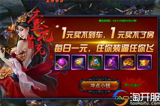 游戏出路,揭秘行业新趋势与未来发展方向(图3) 游戏出路,揭秘行业新趋势与未来发展方向(图3)