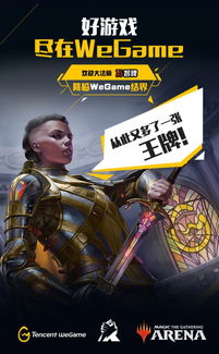 重磅新游戏,揭秘星辰之境游戏世界(图3) 重磅新游戏,揭秘星辰之境游戏世界(图3)