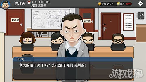 职场欢乐游戏,趣味游戏助力团队凝聚力提升(图2) 职场欢乐游戏,趣味游戏助力团队凝聚力提升(图2)