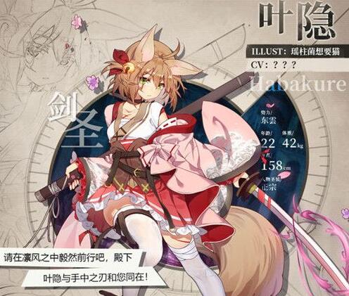 游戏叶隐,探寻神秘古域的奇幻冒险之旅(图2) 游戏叶隐,探寻神秘古域的奇幻冒险之旅(图2)