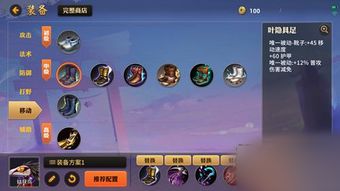 游戏叶隐,探寻神秘古域的奇幻冒险之旅(图3) 游戏叶隐,探寻神秘古域的奇幻冒险之旅(图3)