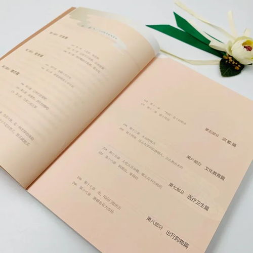 游戏律诗,穿越时空的奇幻之旅(图1) 游戏律诗,穿越时空的奇幻之旅(图1)