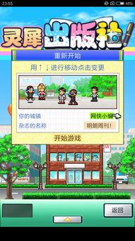 出版游戏,探索未知世界的游戏盛宴(图2) 出版游戏,探索未知世界的游戏盛宴(图2)