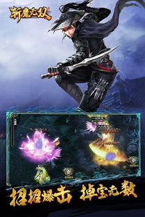 魔无双游戏,奇幻世界中的冒险与荣耀(图3) 魔无双游戏,奇幻世界中的冒险与荣耀(图3)