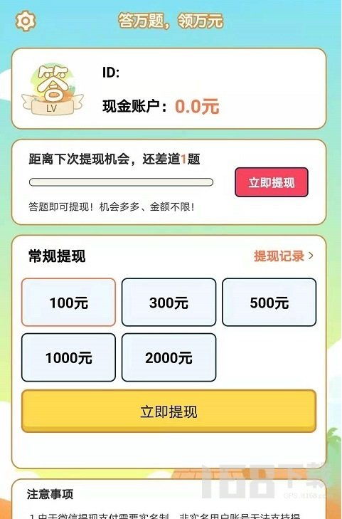 达人赚钱游戏,揭秘虚拟世界中的财富密码(图2) 达人赚钱游戏,揭秘虚拟世界中的财富密码(图2)