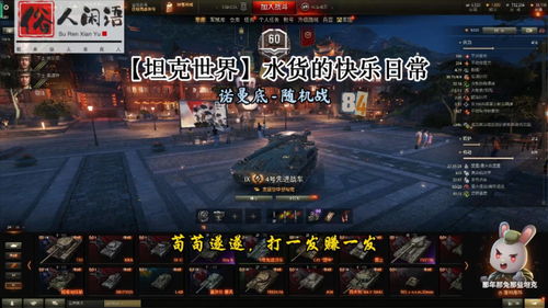苟猫游戏,趣味横生的生存挑战之旅(图1) 苟猫游戏,趣味横生的生存挑战之旅(图1)