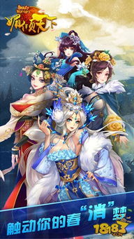 鲜媚游戏,探索虚拟世界的无限魅力(图2) 鲜媚游戏,探索虚拟世界的无限魅力(图2)