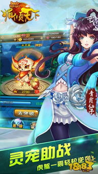 鲜媚游戏,探索虚拟世界的无限魅力(图3) 鲜媚游戏,探索虚拟世界的无限魅力(图3)